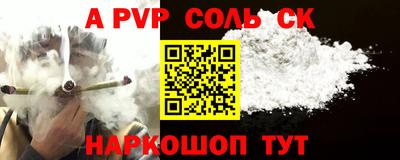 гидропоника Канаш