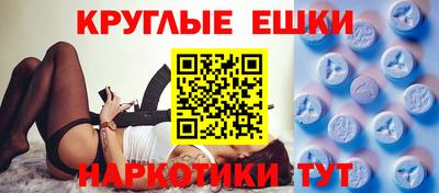 кристаллы Кандалакша