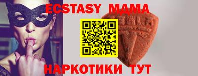 гашишное масло Камышлов