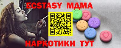 кристаллы Кандалакша