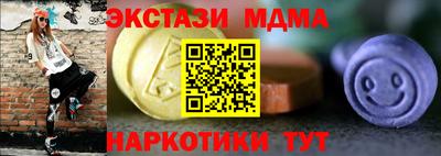 кристаллы Кандалакша