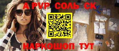 кристаллы Кандалакша