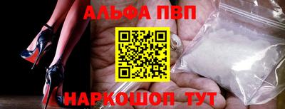 гашишное масло Камышлов