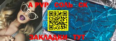 гидропоника Канаш