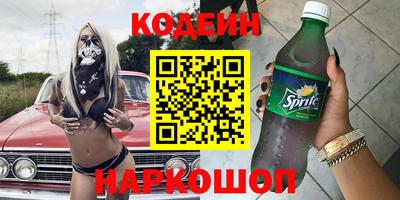 гашишное масло Камышлов