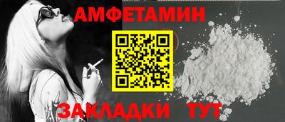 гашишное масло Камышлов