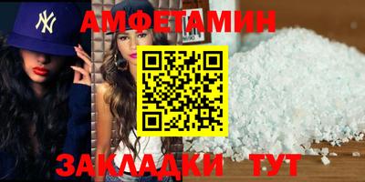 кристаллы Кандалакша