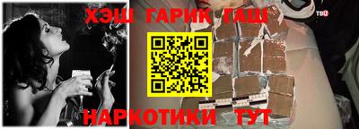 кристаллы Кандалакша