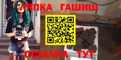 кристаллы Кандалакша