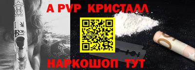 гашишное масло Камышлов