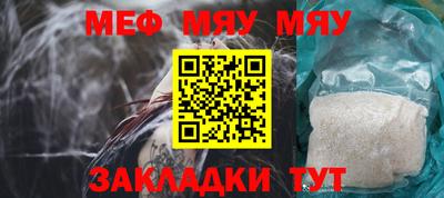 кристаллы Кандалакша