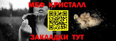 гашишное масло Камышлов