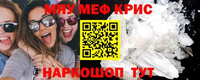 кристаллы Кандалакша