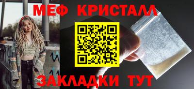 гашишное масло Камышлов
