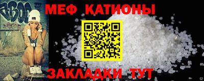 гашишное масло Камышлов