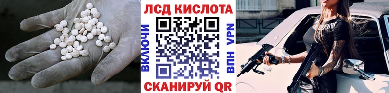 OMG ССЫЛКА  наркотики  Советск  LSD-25 экстази ecstasy 