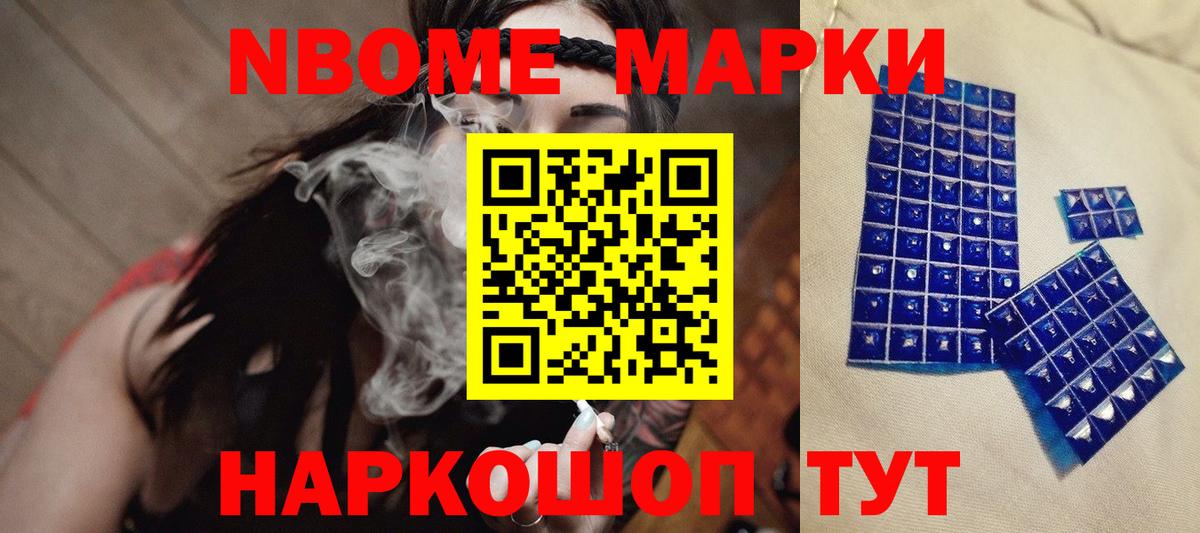 LSD-25 экстази кислота  ЛСД экстази кислота  Советск  Вход с VPN 