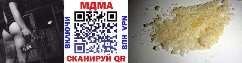мега   хочу   Советск  MDMA молли 