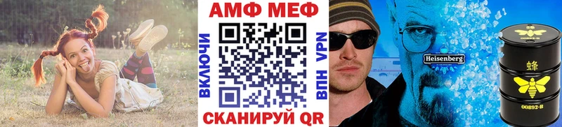 МЕТАМФЕТАМИН пудра где можно купить ссылка на мегу онион Советск