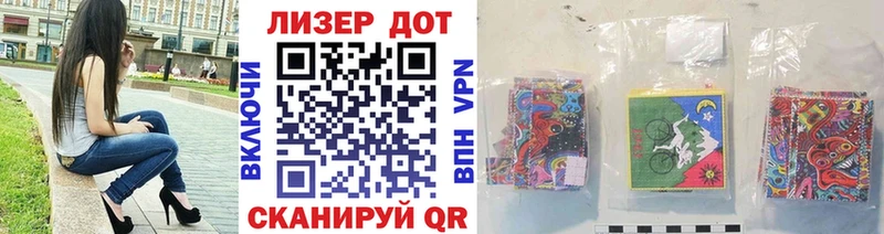 Марки 25I-NBOMe 1,5мг где купить наркоту Советск