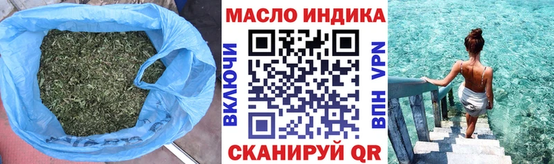 mega рабочий сайт  Советск  Дистиллят ТГК гашишное масло 