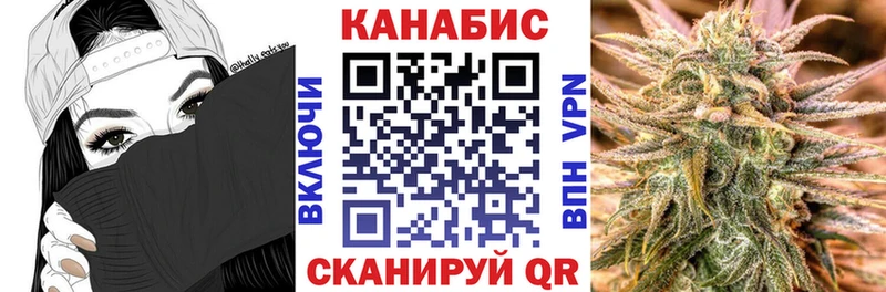 Каннабис ГИДРОПОН  Советск 
