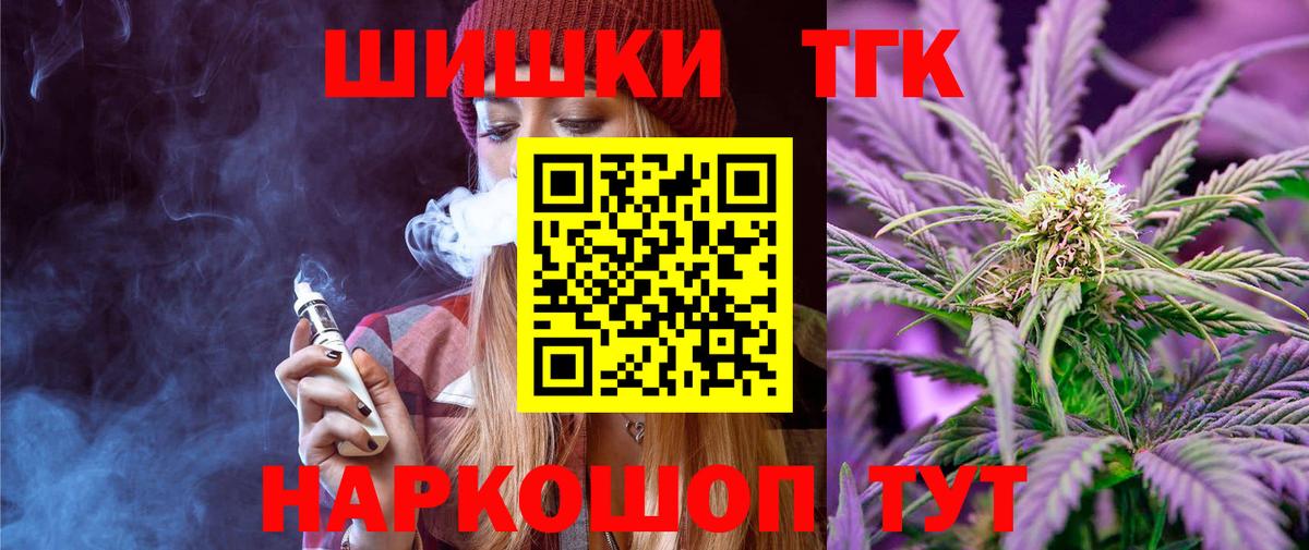 Канабис Amnesia  Канабис VHQ  Вход с VPN  Каннабис конопля  Советск 
