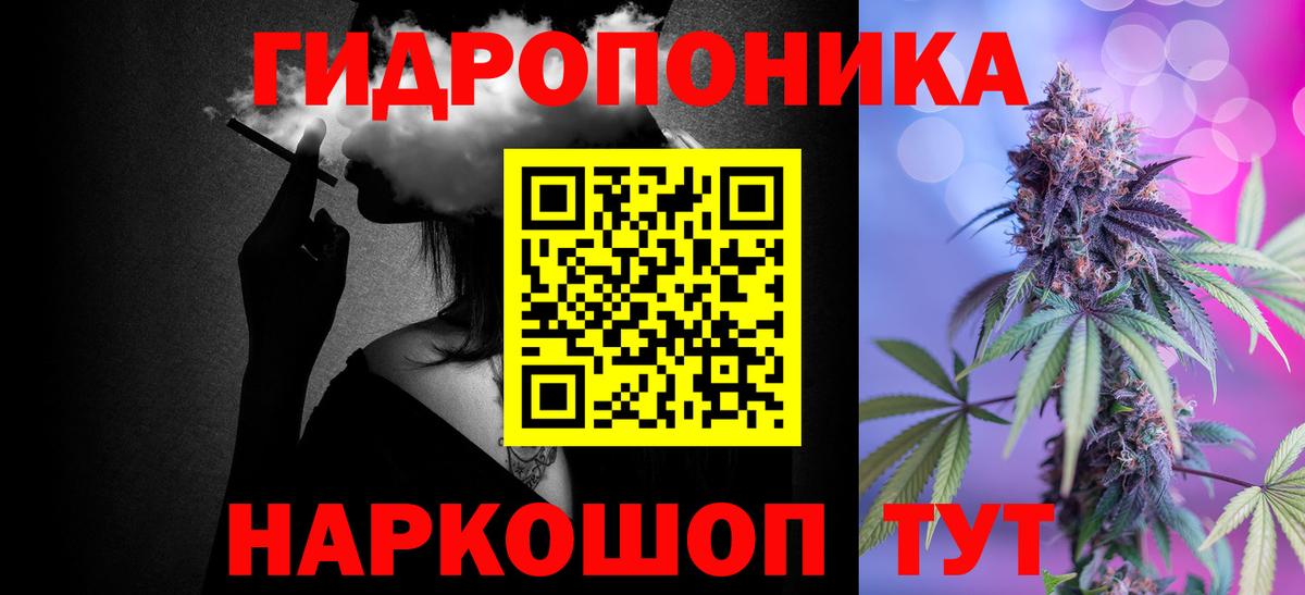 Марихуана индика Советск